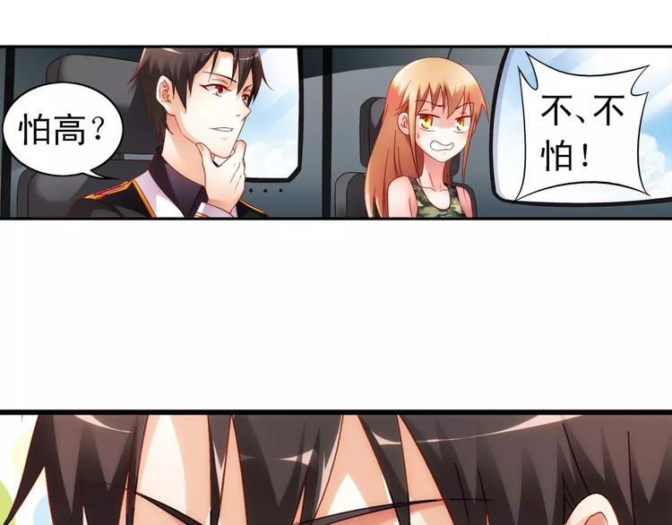 第45话(1/2)-第45话