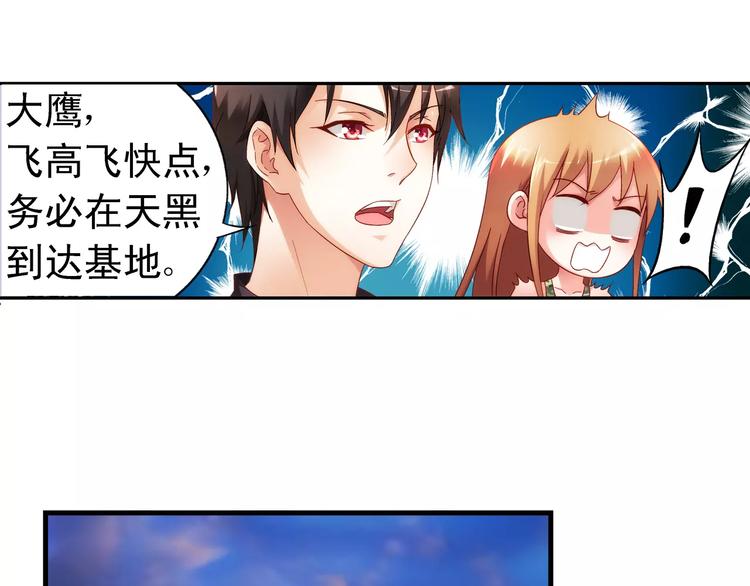 第45话(1/2)-第45话