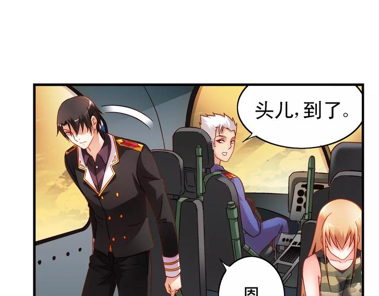 第45话(1/2)-第45话