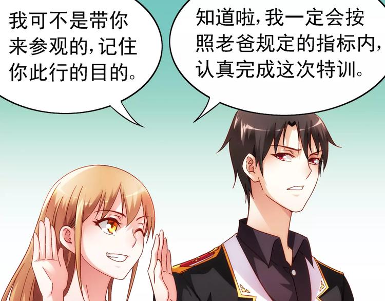 第45话(1/2)-第45话