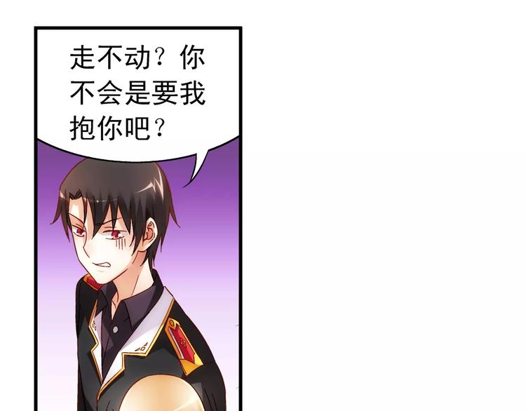 第45话(1/2)-第45话