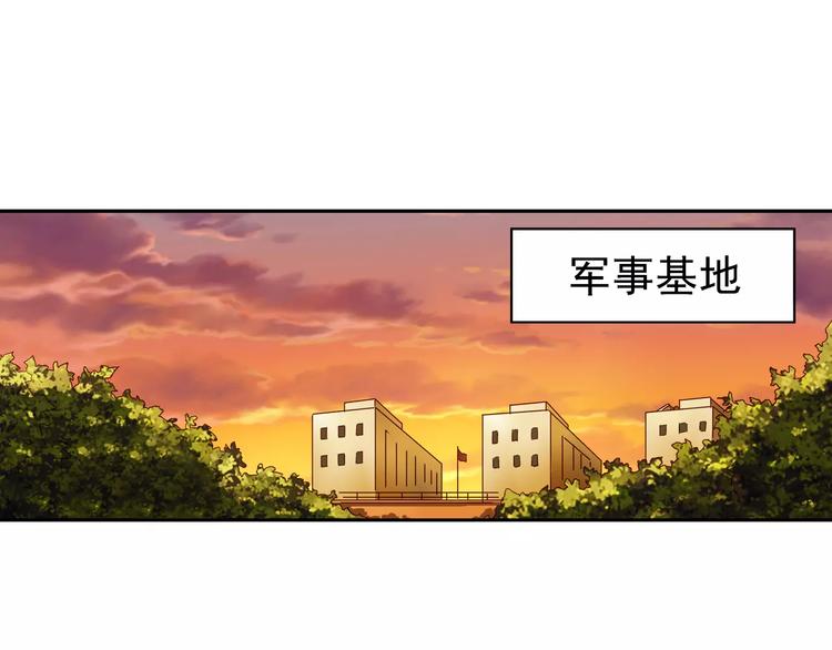 第45话(1/2)-第45话