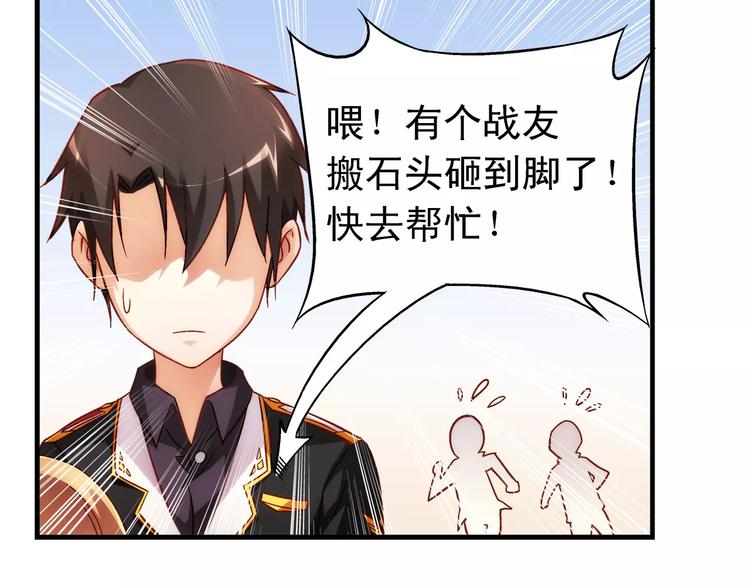 第45话(1/2)-第45话