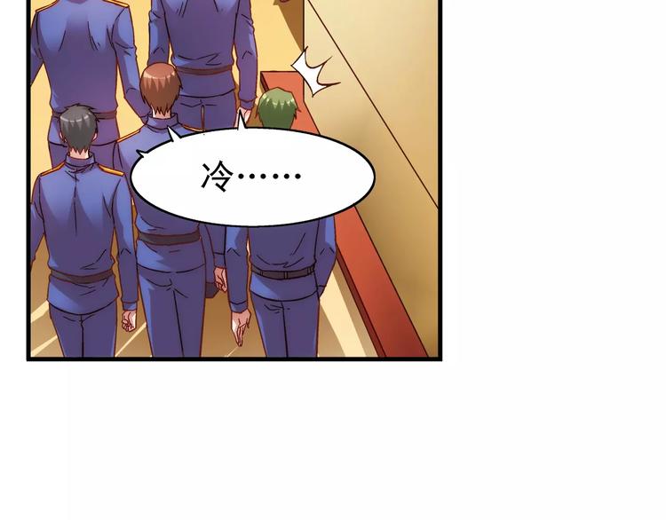 第45话(1/2)-第45话