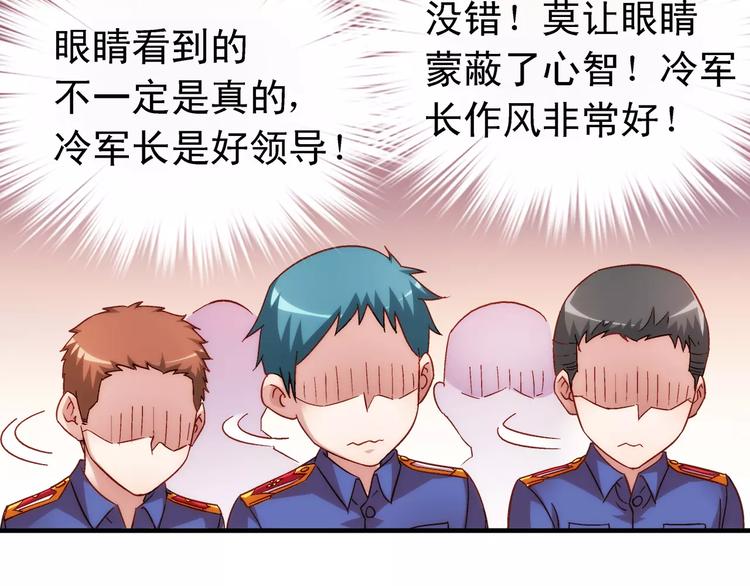 第45话(1/2)-第45话