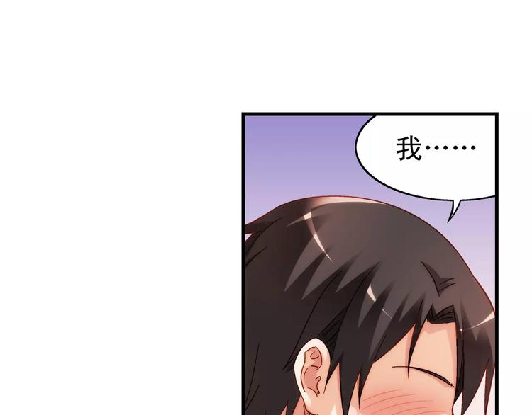 第45话(1/2)-第45话