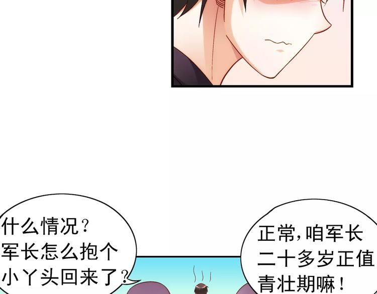 第45话(1/2)-第45话