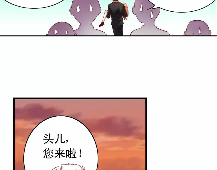 第45话(1/2)-第45话