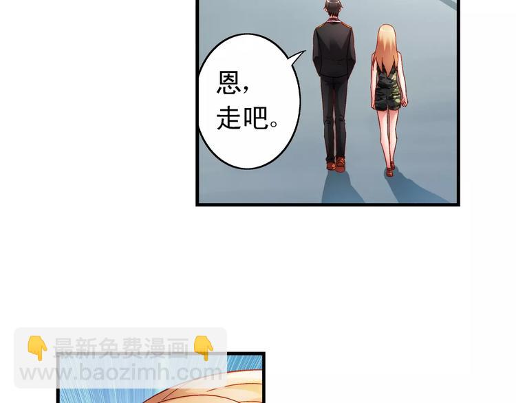 第45话(1/2)-第45话