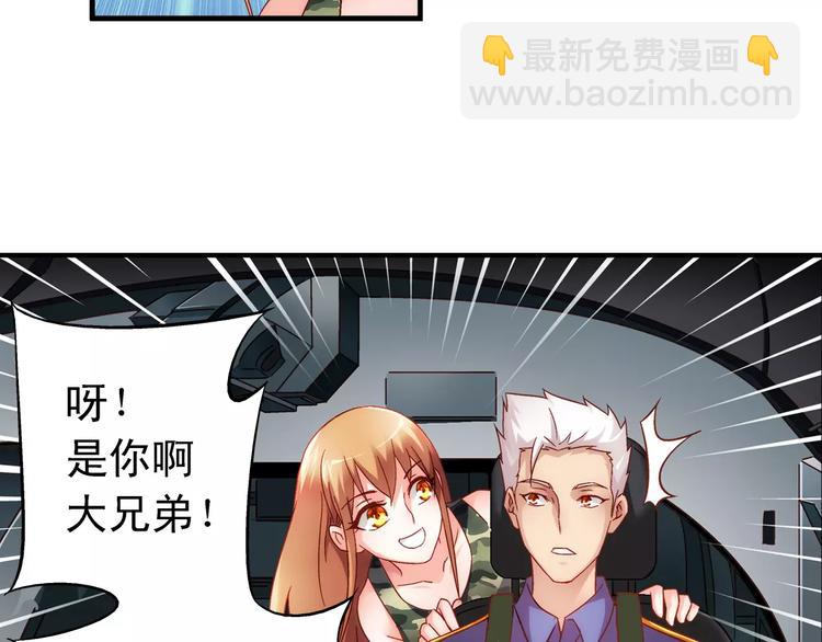 第45话(1/2)-第45话