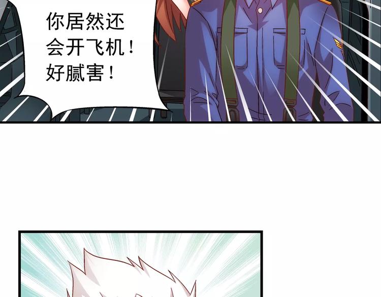 第45话(1/2)-第45话