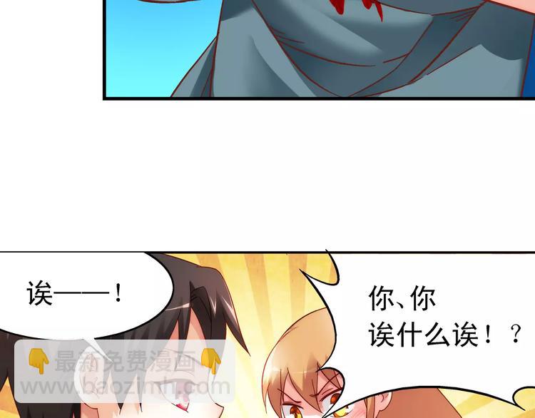 第47话(1/2)-第47话