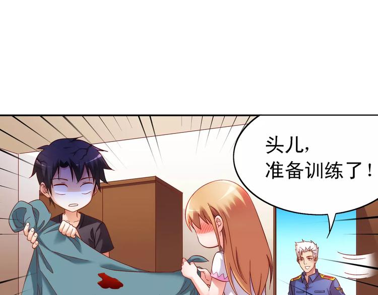 第47话(1/2)-第47话