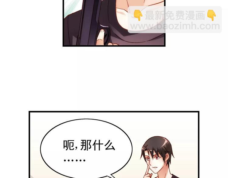 第47话(1/2)-第47话