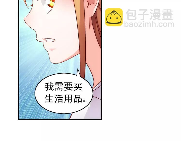 第47话(1/2)-第47话