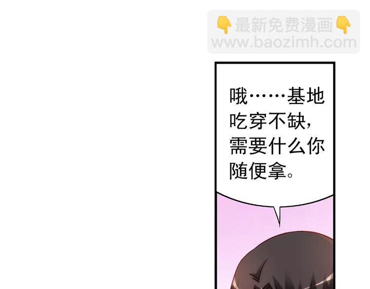 第47话(1/2)-第47话