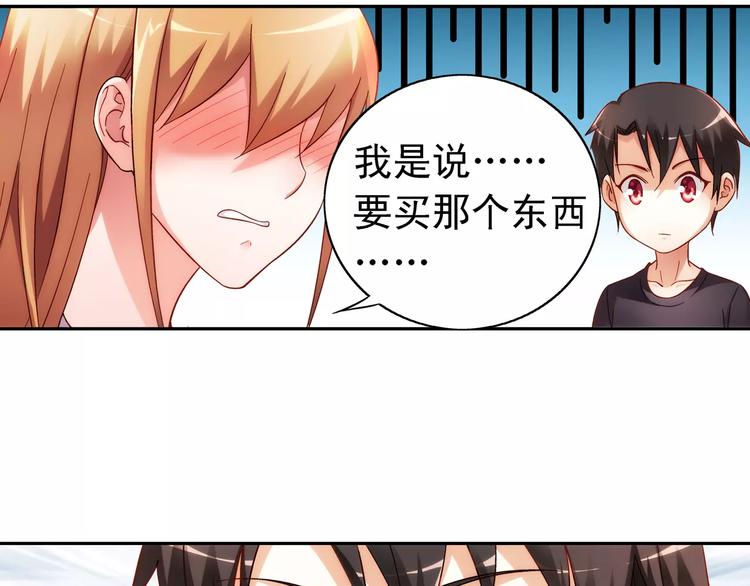 第47话(1/2)-第47话