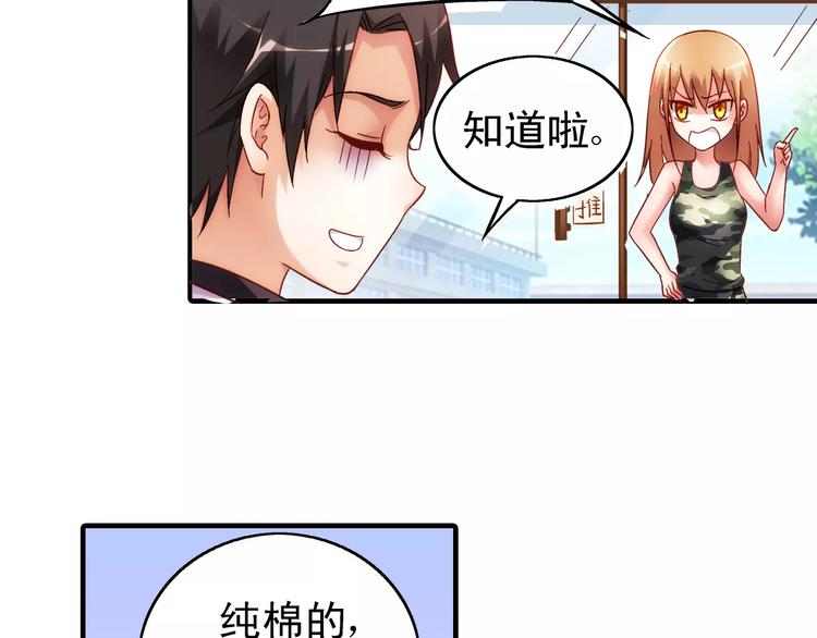 第47话(1/2)-第47话