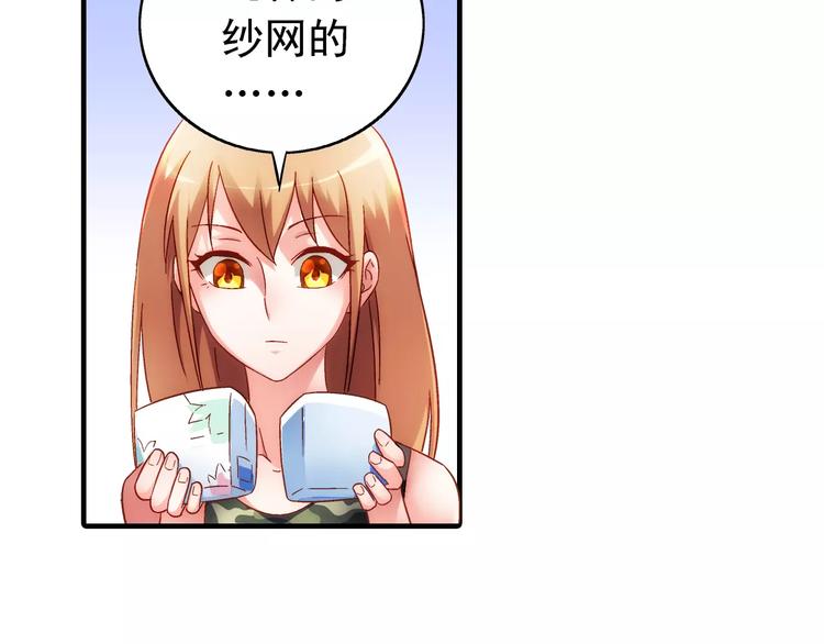 第47话(1/2)-第47话