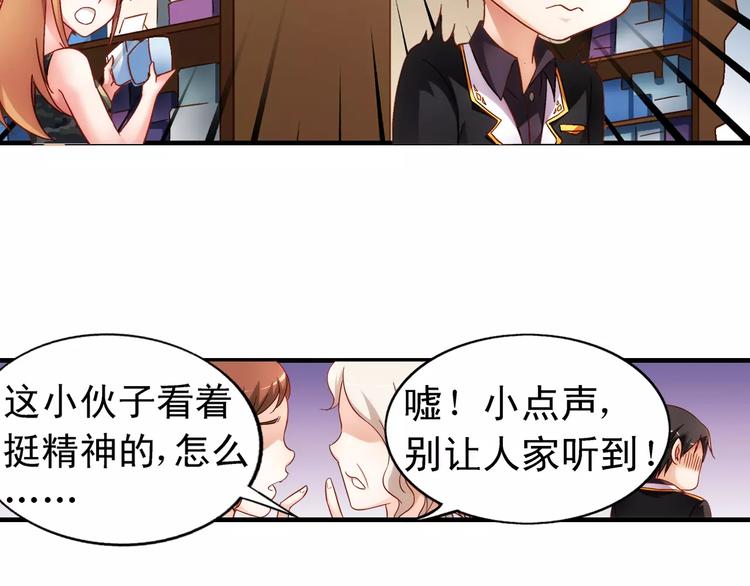 第47话(1/2)-第47话