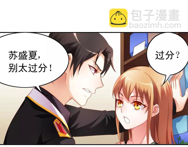 第47话(1/2)-第47话