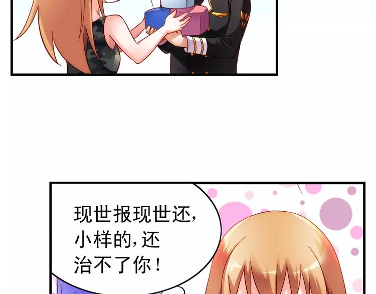 第47话(1/2)-第47话