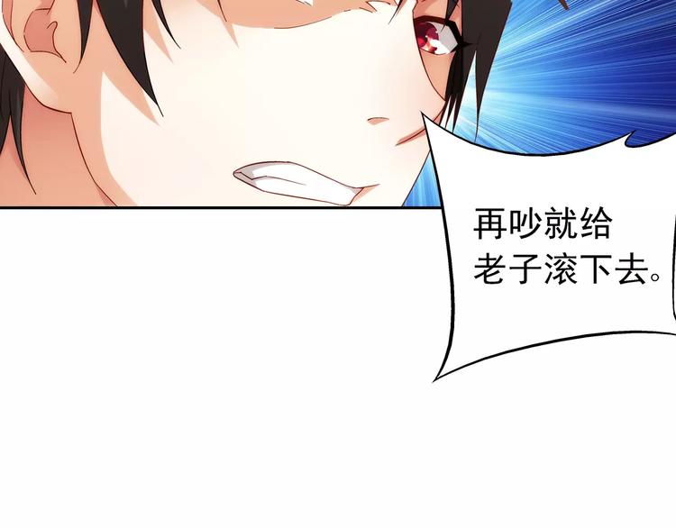 第47话(1/2)-第47话