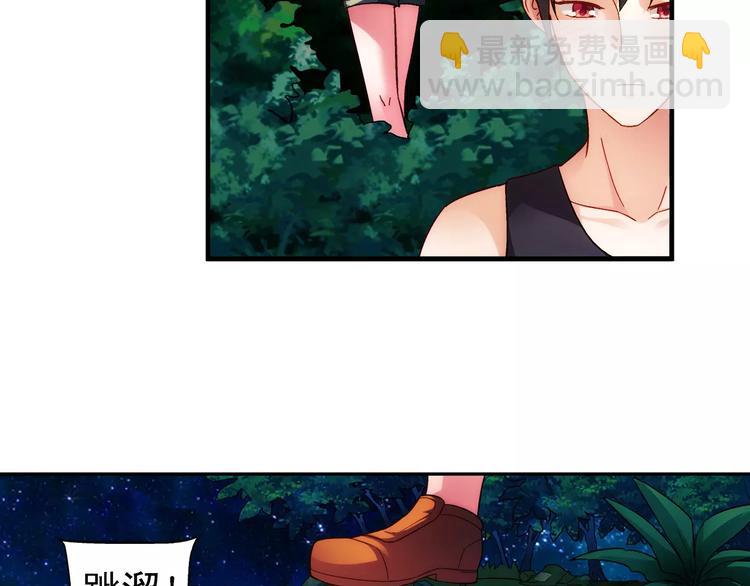 第53话(1/2)-第53话