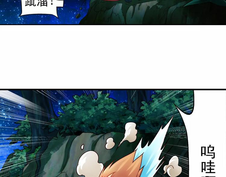 第53话(1/2)-第53话