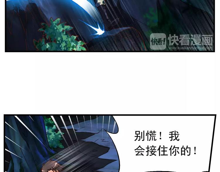 第53话(1/2)-第53话