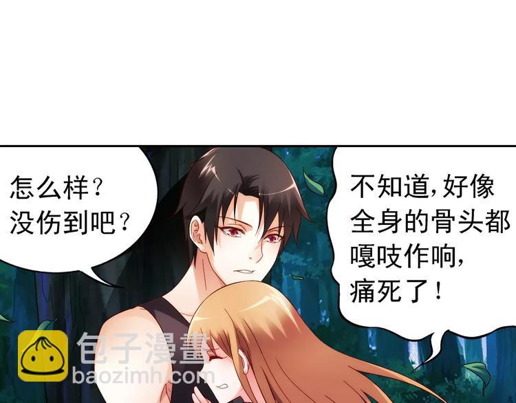 第53话(1/2)-第53话