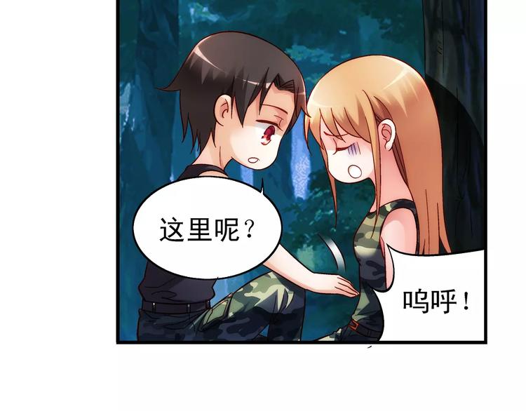 第53话(1/2)-第53话