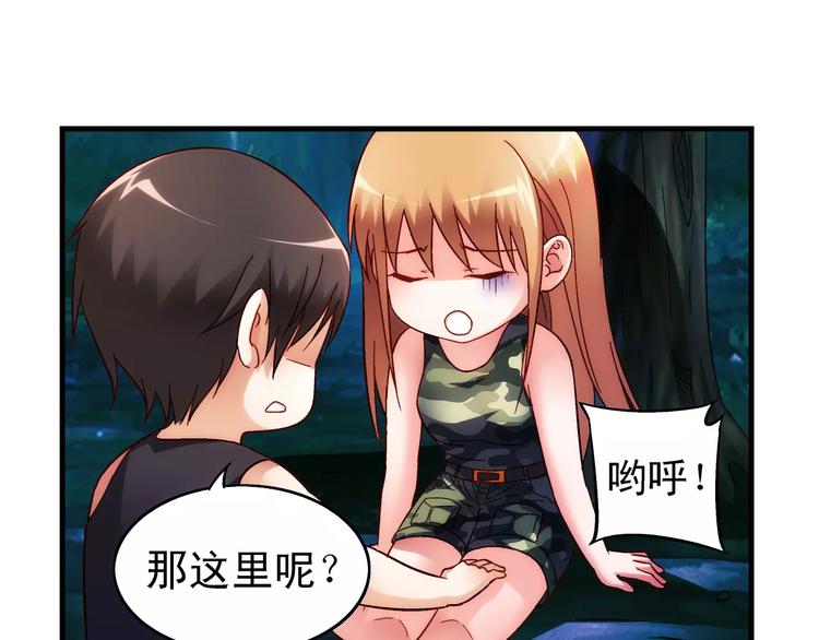 第53话(1/2)-第53话