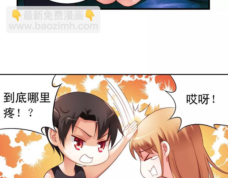 第53话(1/2)-第53话