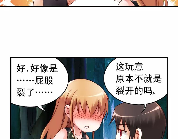 第53话(1/2)-第53话