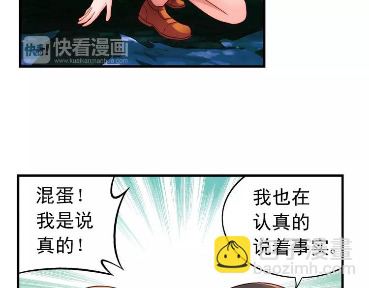 第53话(1/2)-第53话