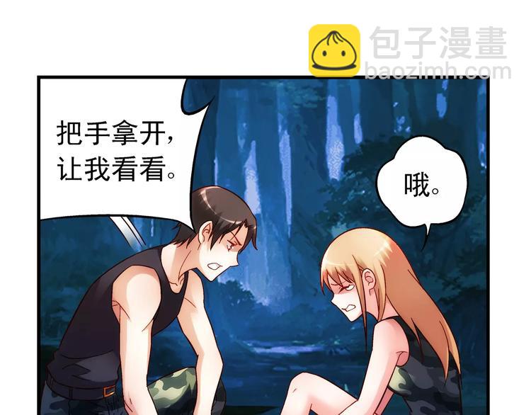 第53话(1/2)-第53话