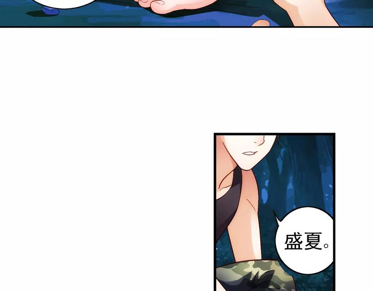 第53话(1/2)-第53话