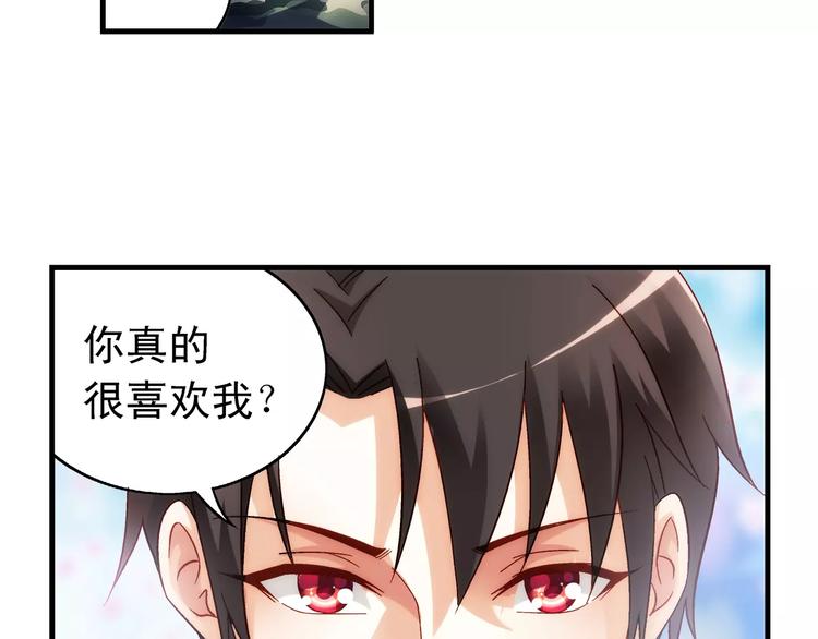 第53话(1/2)-第53话