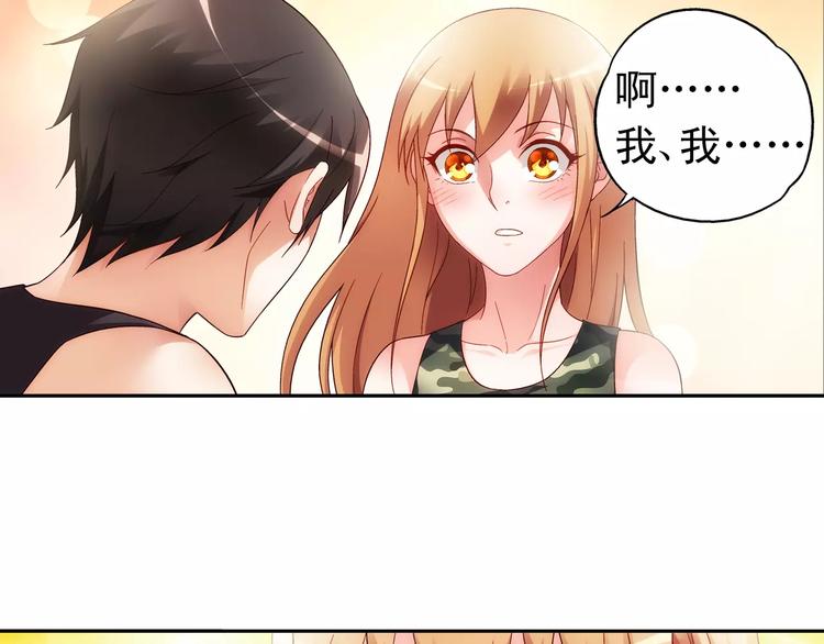 第53话(1/2)-第53话