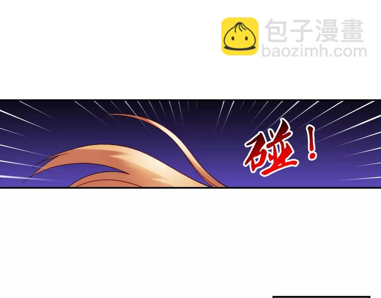 蠻妻有毒，腹黑大叔寵上天 - 第53話(2/2) - 4