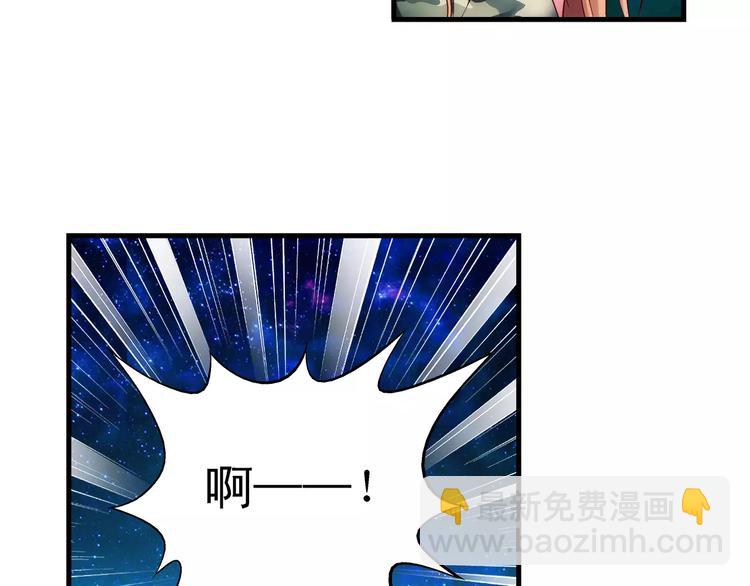 第53话(1/2)-第53话