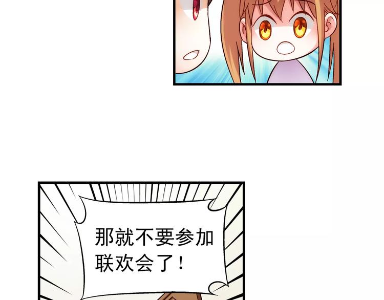 第55话(1/2)-第55话