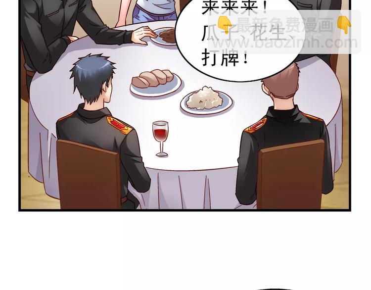 第55话(1/2)-第55话