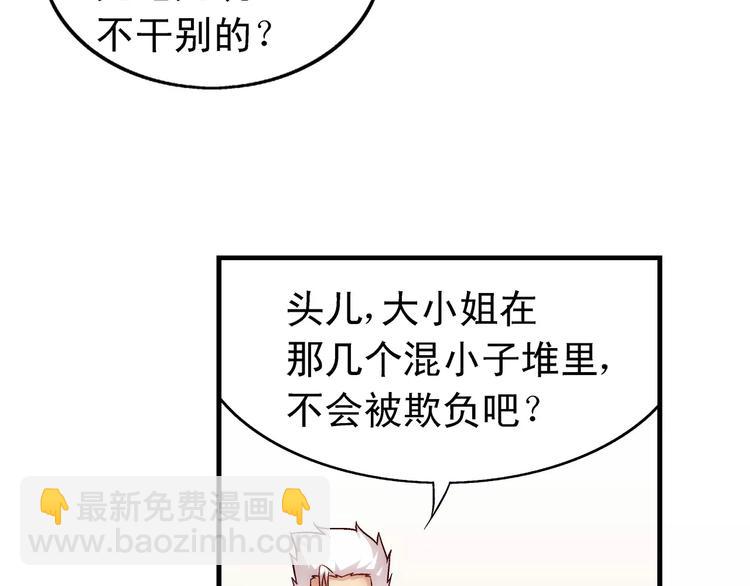 第55话(1/2)-第55话