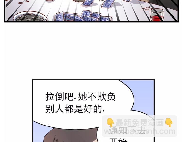 第55话(1/2)-第55话