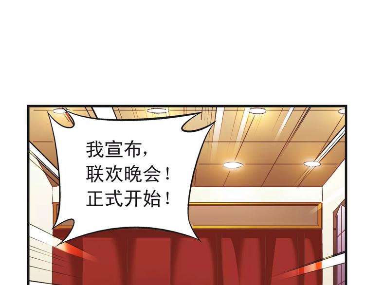 第55话(1/2)-第55话