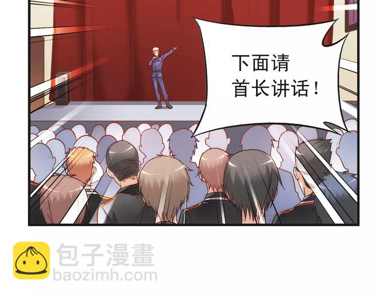 第55话(1/2)-第55话