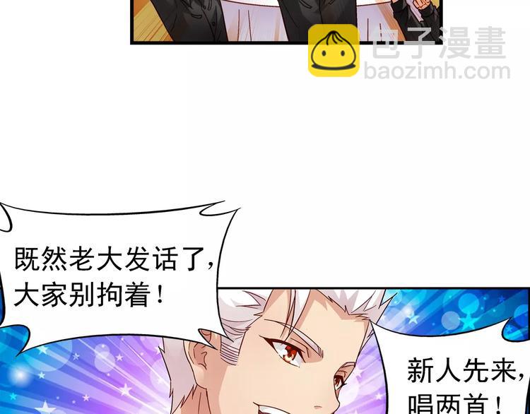 第55话(1/2)-第55话