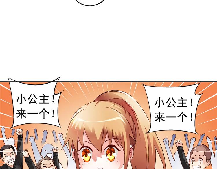 第55话(1/2)-第55话